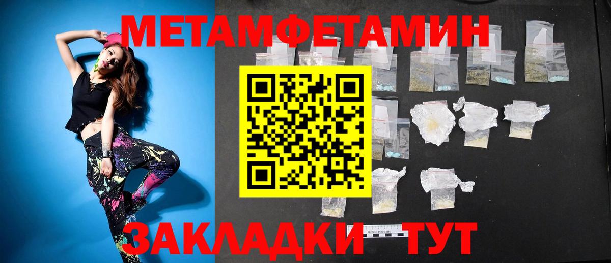 Amphetamine Premium  Вход с VPN  Амфетамин  Каменск-Шахтинский 