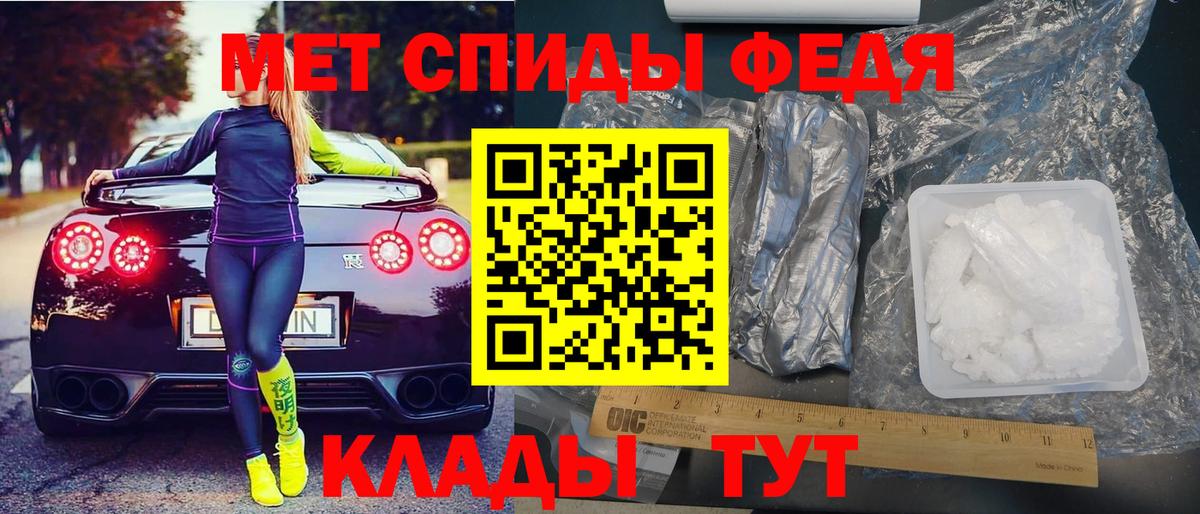 АМФ Premium Каменск-Шахтинский