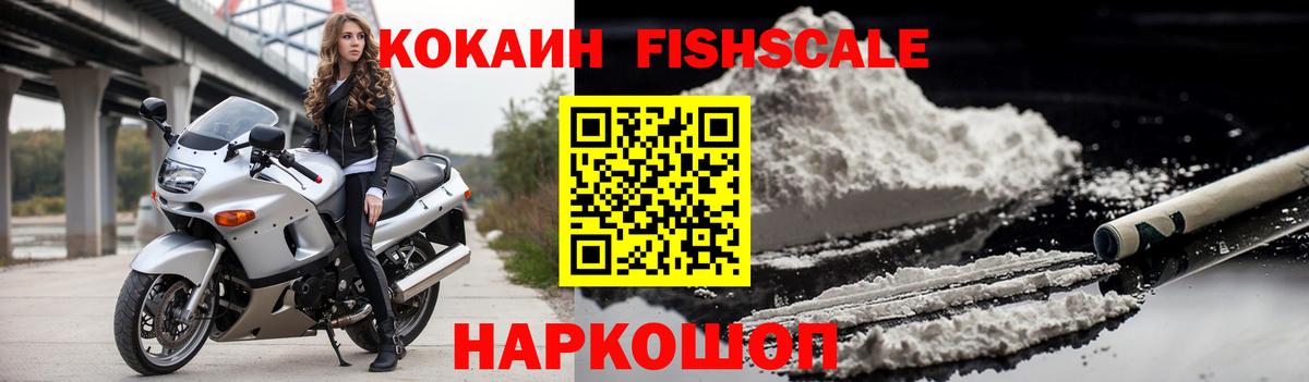 КОКАИН 98% Каменск-Шахтинский