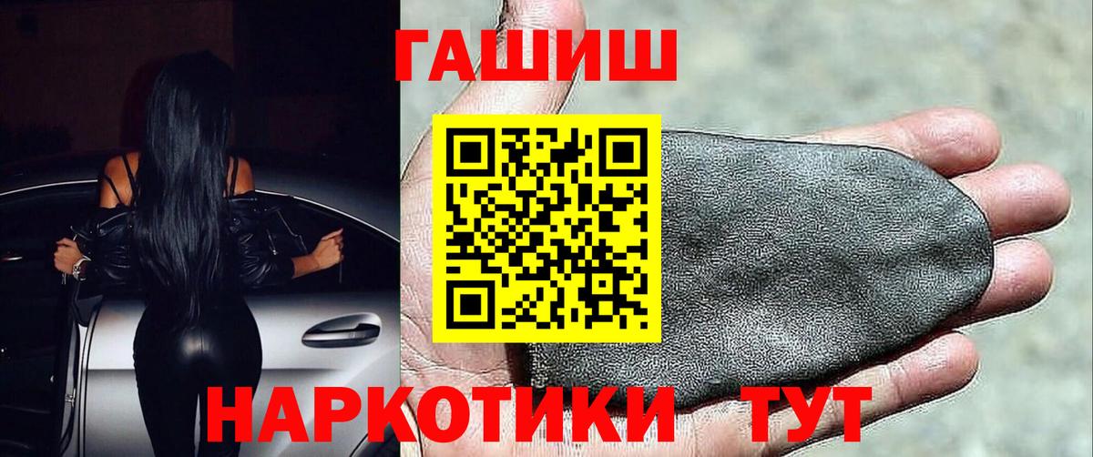 ГАШ Изолятор Каменск-Шахтинский