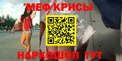 молекула духа Кумертау