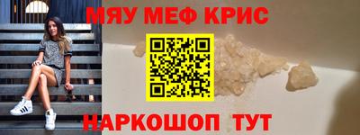 бутират Кунгур