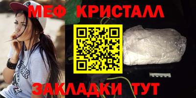 бутират Кунгур