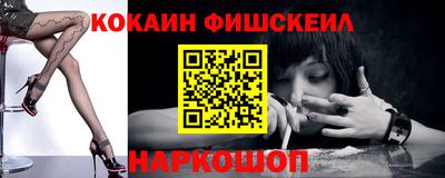 бутират Кунгур