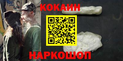 бутират Кунгур