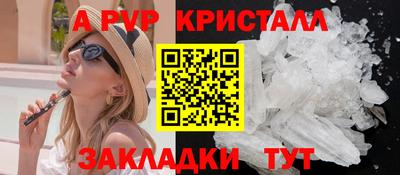 молекула духа Кумертау