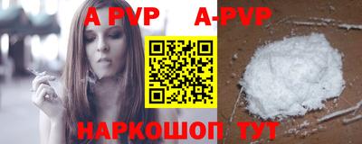 молекула духа Кумертау