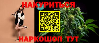 бутират Кунгур
