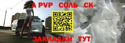 молекула духа Кумертау