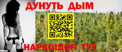 бутират Кунгур