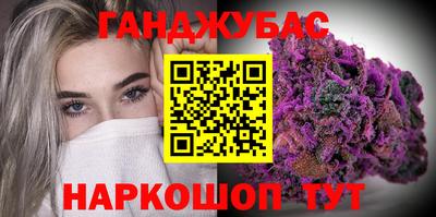 молекула духа Кумертау