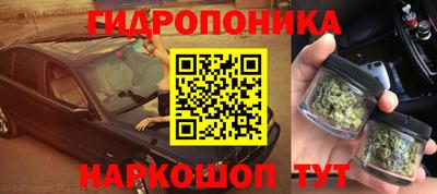 бутират Кунгур