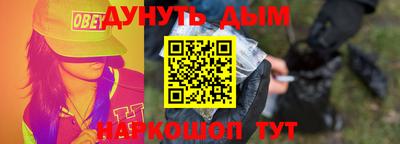 бутират Кунгур