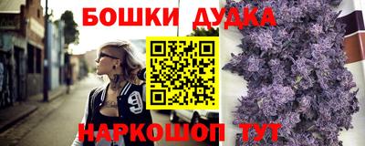 молекула духа Кумертау