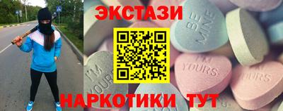 молекула духа Кумертау
