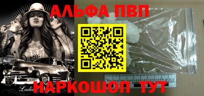 бутират Кунгур
