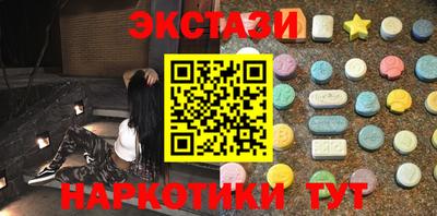 молекула духа Кумертау