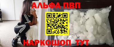 бутират Кунгур