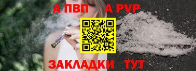 бутират Кунгур