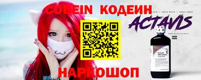 молекула духа Кумертау