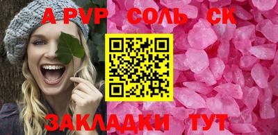 молекула духа Кумертау