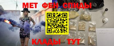 бутират Кунгур