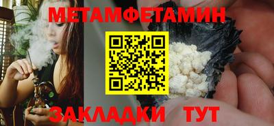 бутират Кунгур