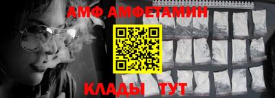 бутират Кунгур