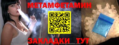 бутират Кунгур
