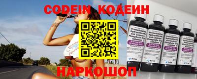 бутират Кунгур