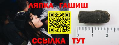молекула духа Кумертау