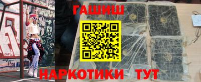 молекула духа Кумертау
