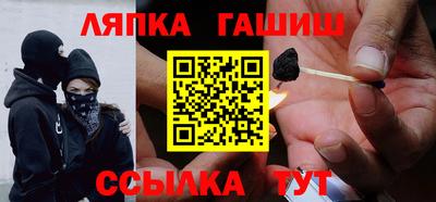 молекула духа Кумертау
