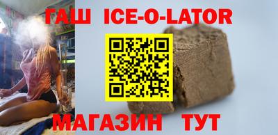 молекула духа Кумертау