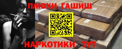 молекула духа Кумертау