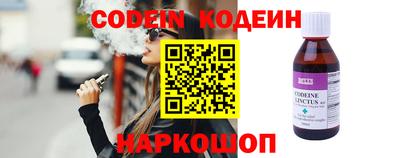 молекула духа Кумертау