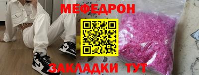 прущая мука Кулебаки