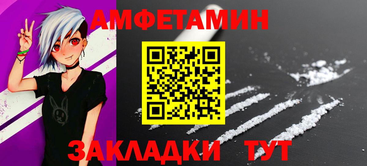 Метамфетамин Декстрометамфетамин 99.9% Каменск-Шахтинский