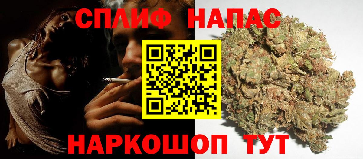 Шишки марихуана White Widow  Марихуана Amnesia  Бошки марихуана сатива  Каменск-Шахтинский  Вход с VPN 